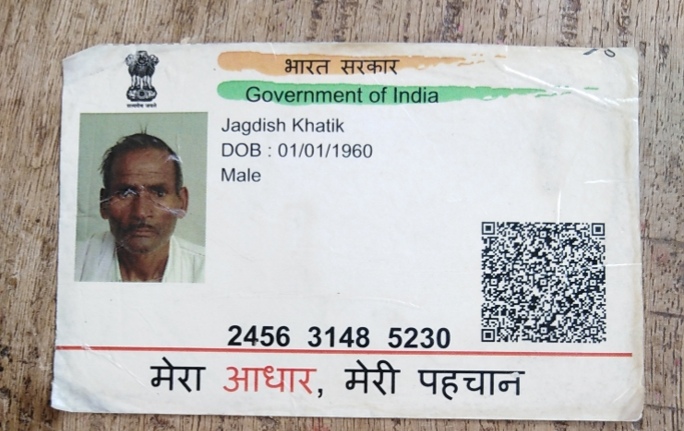 JAGDISH KHATIK