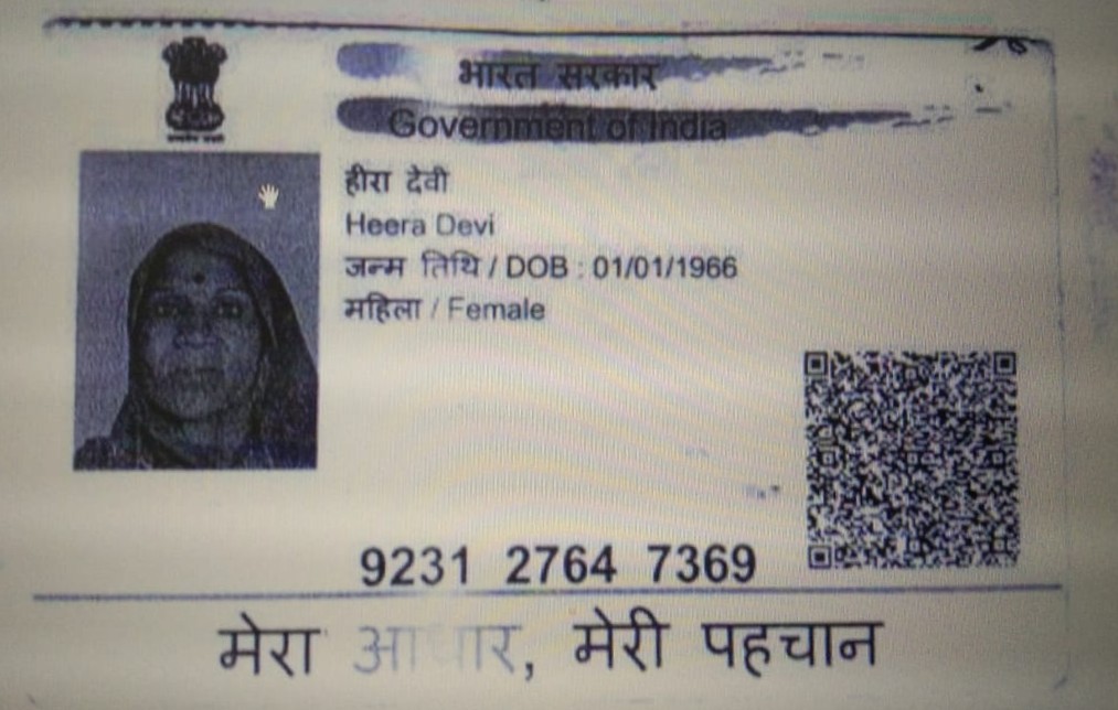 HEERA DEVI